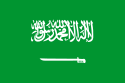 Cờ quốc gia Saudi Arabia
